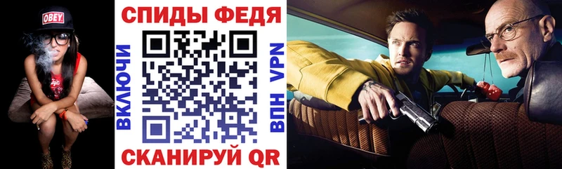 Амфетамин Розовый Керчь