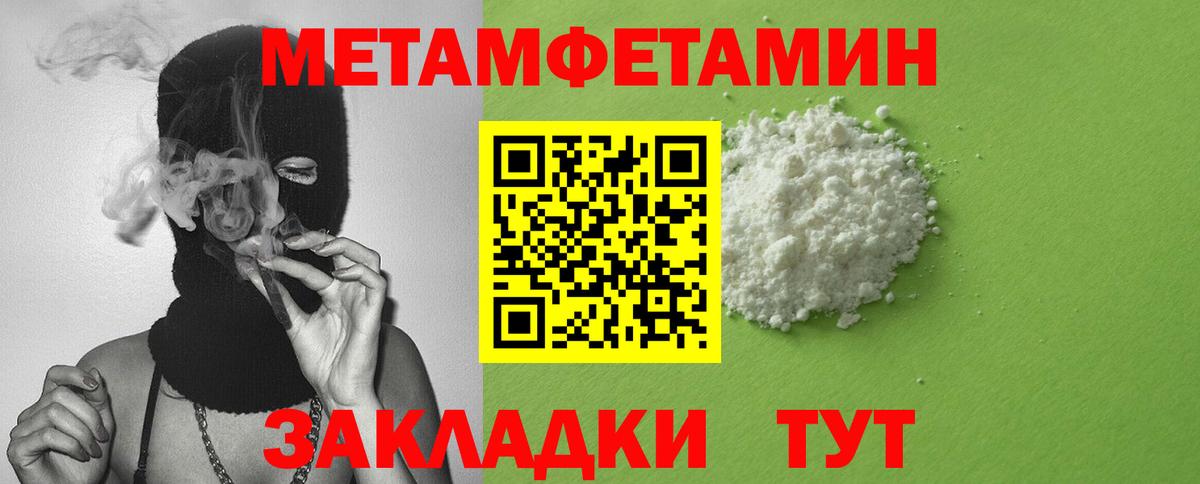 АМФ Розовый Керчь