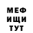 Метадон белоснежный G '93