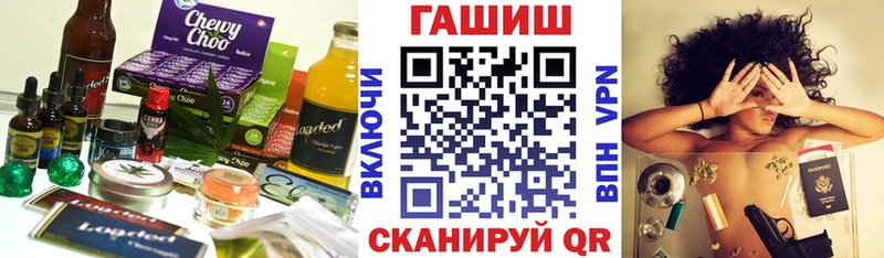 Еда ТГК конопля Керчь