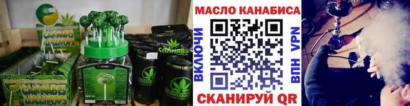 Печенье с ТГК конопля  блэк спрут ссылки  Керчь 