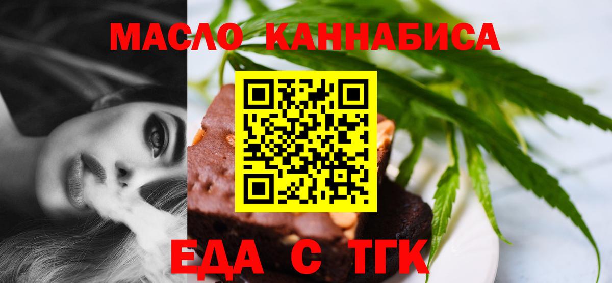 МАРИХУАНА  НБОМе  Мефедрон  Керчь  Вход с VPN  Амфетамин   Мефедрон   ГАШ  Купить наркотик 