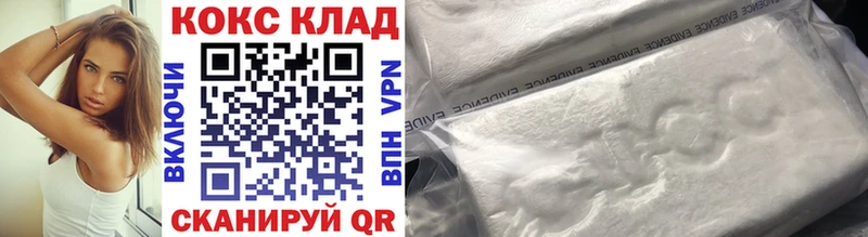 Cocaine VHQ  купить наркотик  мориарти формула  Керчь 