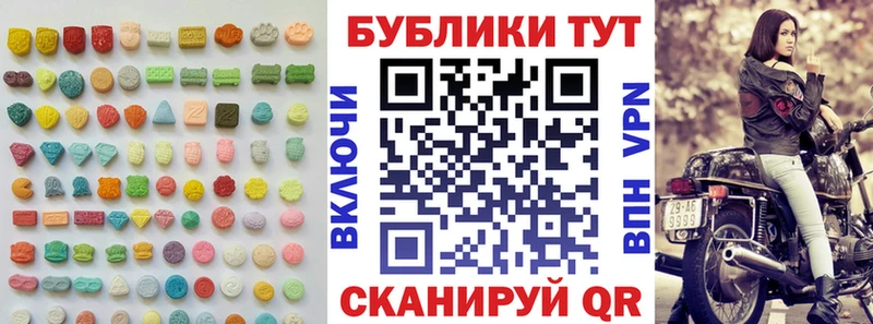 как найти закладки Керчь ЭКСТАЗИ бентли