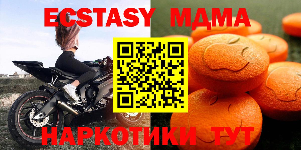 Керчь  Ecstasy Cube  Вход с VPN  Экстази Philipp Plein 