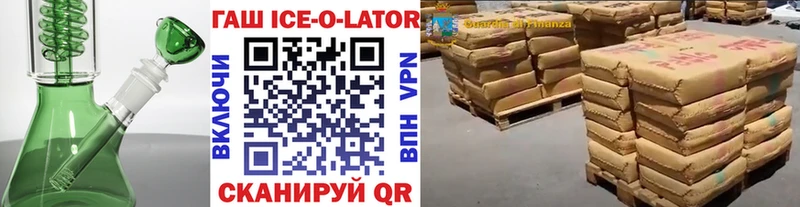 сколько стоит  Керчь  Гашиш убойный 