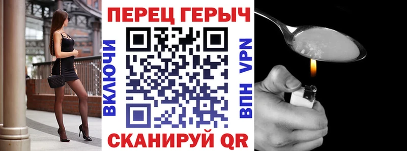 магазин продажи   Керчь  ГЕРОИН VHQ 