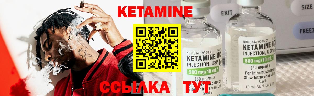 Кетамин VHQ  КЕТАМИН ketamine  Керчь  мега   Вход с VPN 