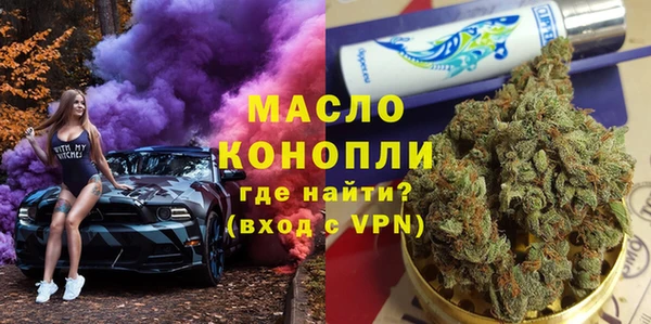 каннабис Абинск
