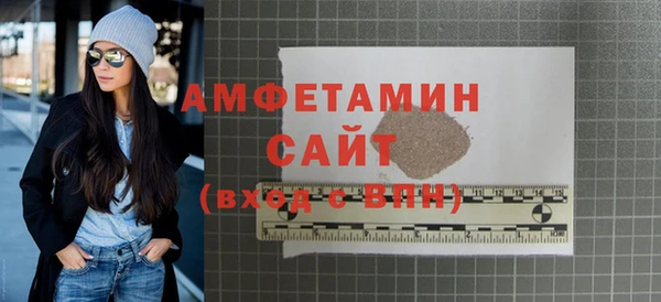 соль курить ск Абдулино