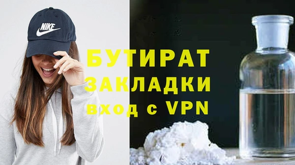 соль курить ск Абдулино