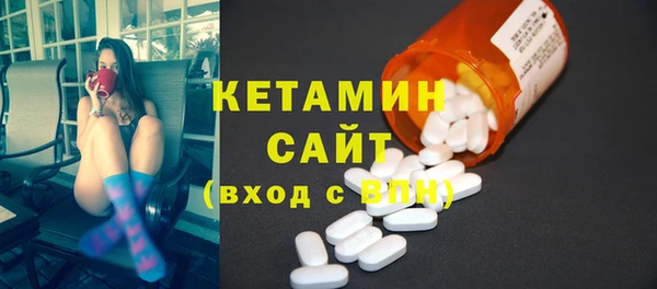 прущие грибы Абаза