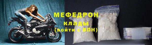 соль курить ск Абдулино