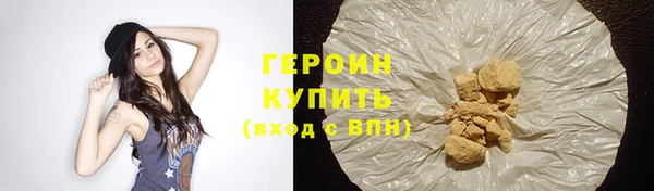 соль курить ск Абдулино