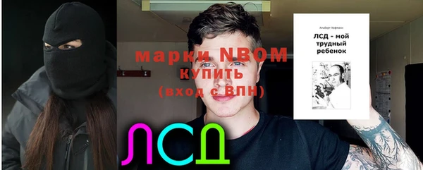 каннабис Абинск