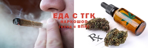 прущие грибы Абаза