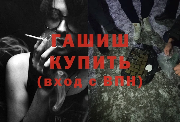 каннабис Абинск