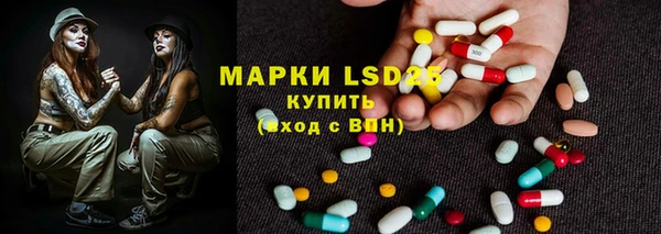 соль курить ск Абдулино