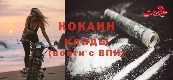 соль курить ск Абдулино