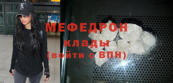 соль курить ск Абдулино