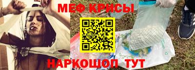 мефедрон мука Беслан