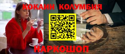 мефедрон мука Беслан