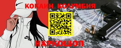 ALPHA-PVP Бийск