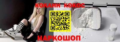 мефедрон мука Беслан