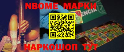 мефедрон мука Беслан