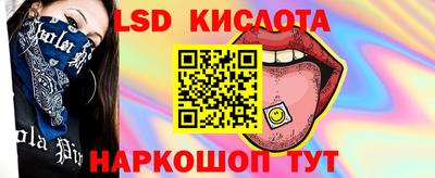 ALPHA-PVP Бийск