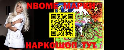 меф Берёзовский