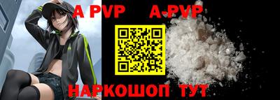 мефедрон мука Беслан