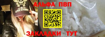 меф Берёзовский