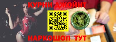 ALPHA-PVP Бийск