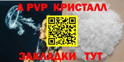 стаф Конаково