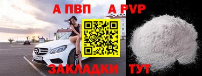 меф Берёзовский
