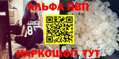 мефедрон мука Беслан