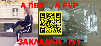 мефедрон мука Беслан