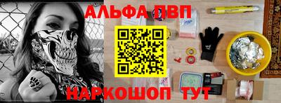 мефедрон мука Беслан