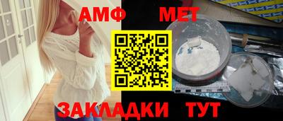 ALPHA-PVP Бийск