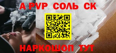 меф Берёзовский