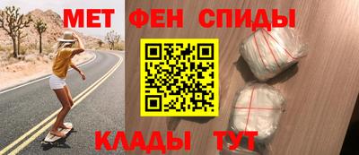 мефедрон мука Беслан