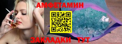 меф Берёзовский