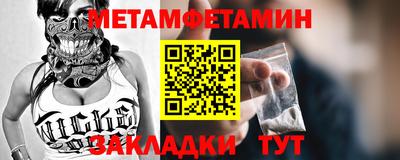 меф Берёзовский