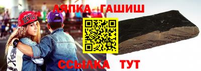 ALPHA-PVP Бийск