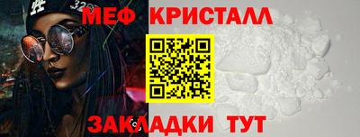 меф Берёзовский