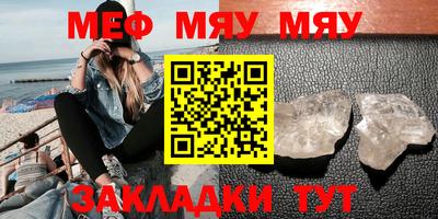 ALPHA-PVP Бийск