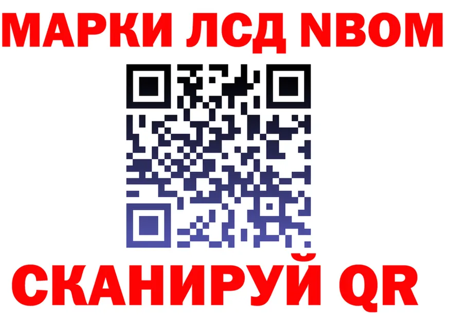 Лсд 25 экстази кислота ТОР shop omg Керчь