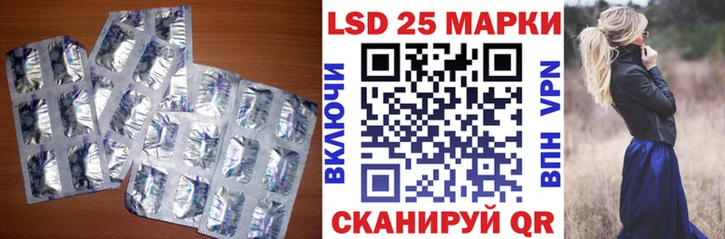 сколько стоит Керчь Лсд 25 экстази ecstasy