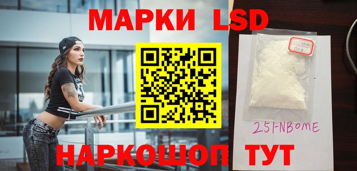 ЛСД экстази кислота Керчь